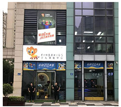 3499CC拉斯维加斯少儿体能宁波余姚五彩城店盛大开业！