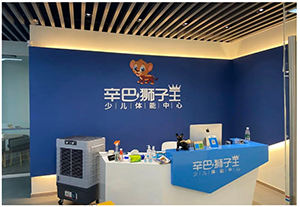 3499CC拉斯维加斯少儿体能宁波余姚兰江商贸店预告开启！